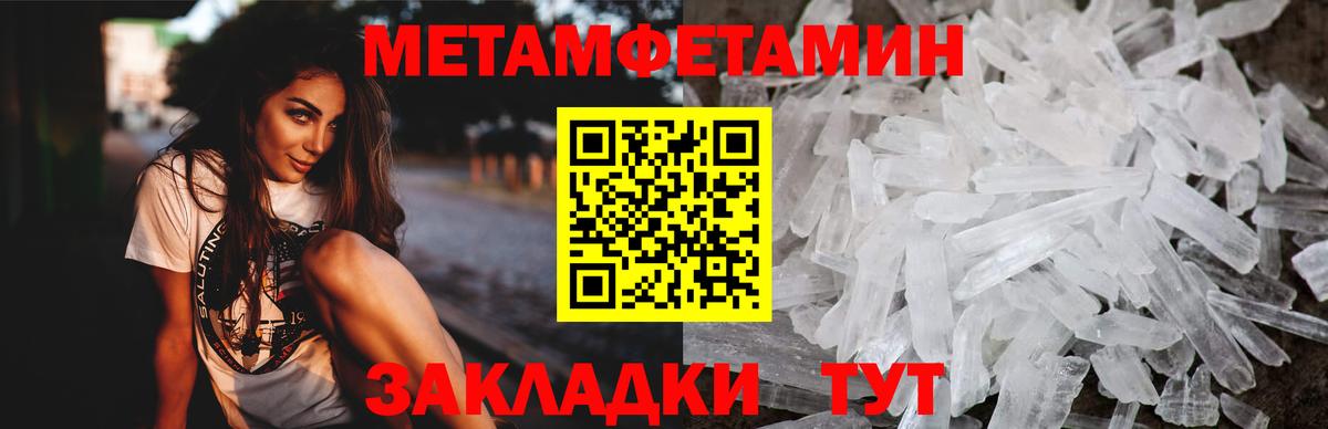 Amphetamine 98%  АМФЕТАМИН  Нарьян-Мар  Вход с VPN 