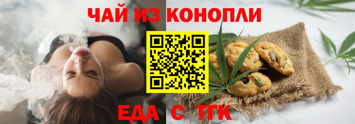 Нарьян-Мар  Canna-Cookies марихуана  Вход с VPN 