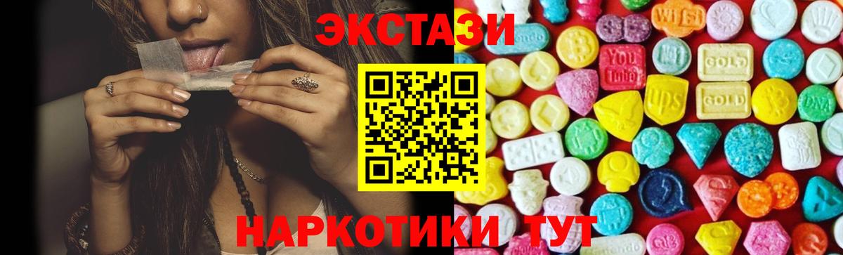Нарьян-Мар  Экстази  Вход с VPN  Ecstasy Philipp Plein  Ecstasy Punisher 