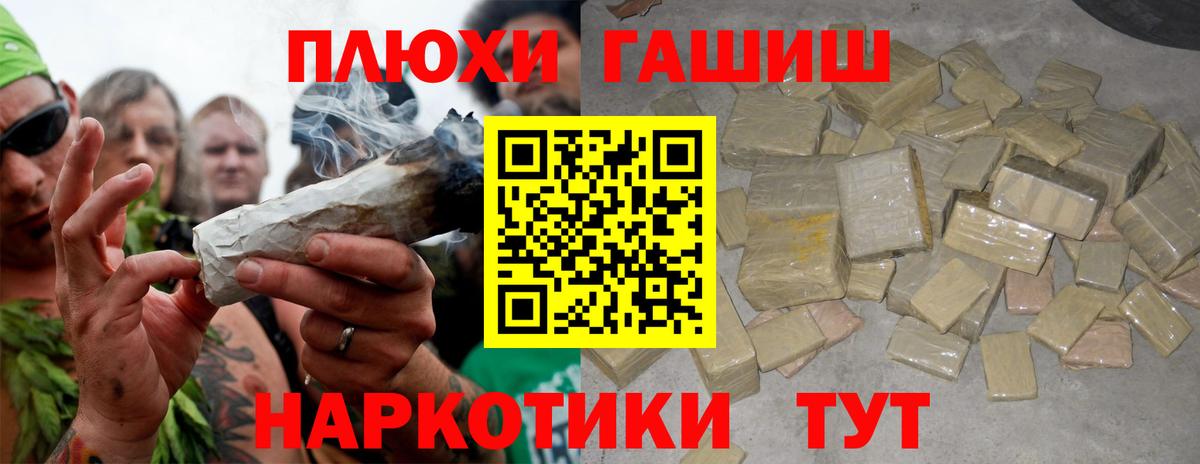 закладки  Гашиш  Вход с VPN  ГАШИШ ice o lator  ГАШ AMNESIA HAZE  Нарьян-Мар 