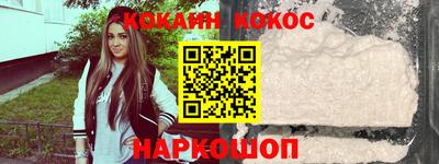 каннабис Камышлов