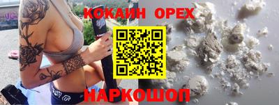 каннабис Камышлов