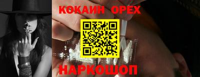 твердый Канаш