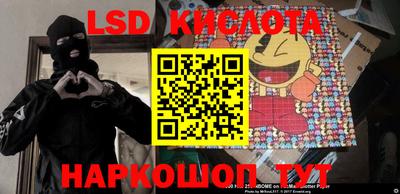 каннабис Камышлов