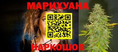 каннабис Камышлов