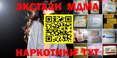 прущие грибы Кандалакша