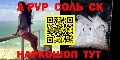 твердый Канаш