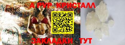 прущие грибы Кандалакша