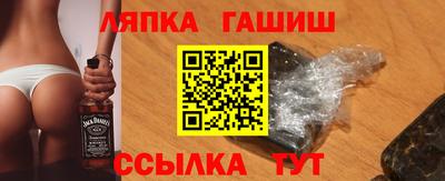 каннабис Камышлов
