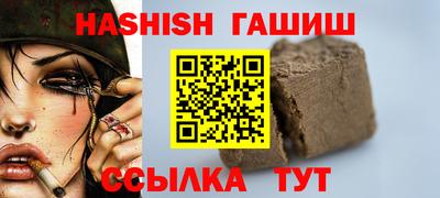 каннабис Камышлов