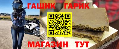каннабис Камышлов