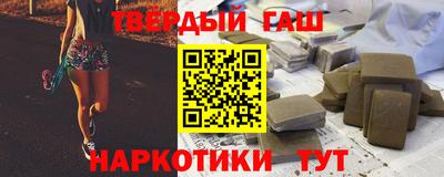 каннабис Камышлов