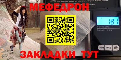 каннабис Камышлов