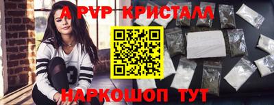 каннабис Камышлов
