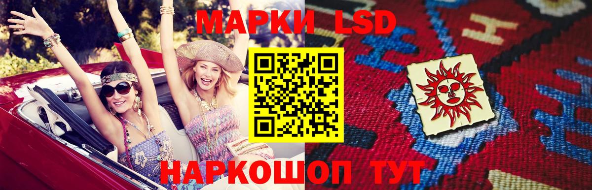 LSD-25 экстази кислота Нарьян-Мар