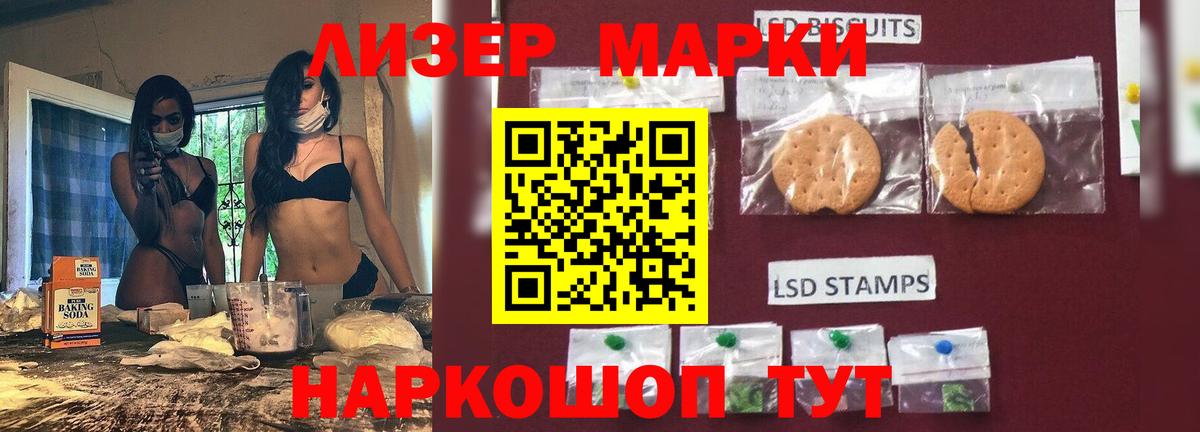 Лсд 25 экстази ecstasy  ЛСД экстази ecstasy  ЛСД экстази  Нарьян-Мар  Вход с VPN 