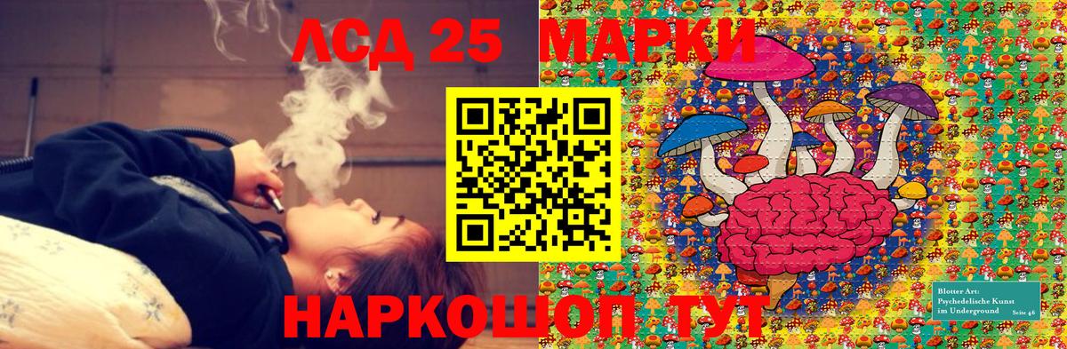 Наркотические марки 1,5мг Нарьян-Мар
