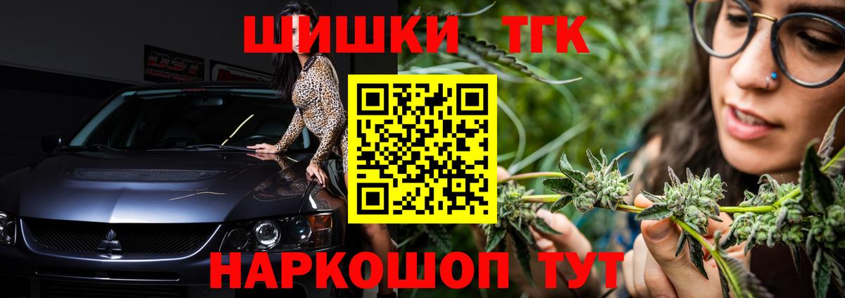 ГАШ  Нарьян-Мар  Вход с VPN  Купить наркотики цена  ГАШИШ  МЕФ   NBOMe 