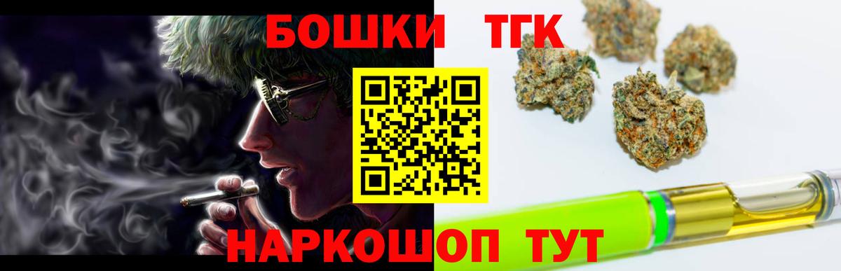 МАРИХУАНА LSD WEED Нарьян-Мар