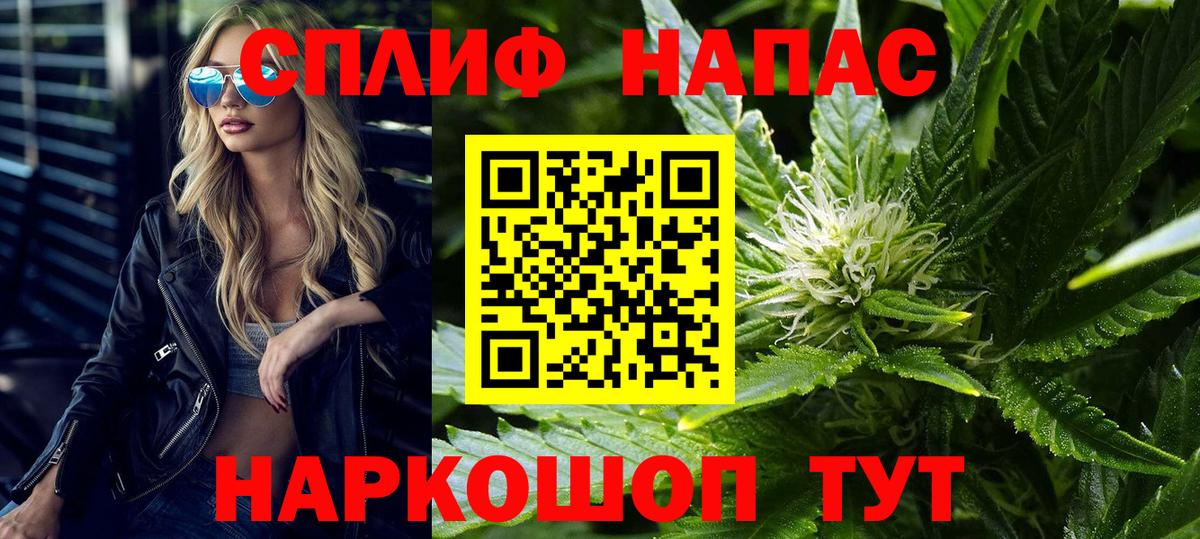 Канабис OG Kush  Бошки Шишки AK-47  Канабис планчик  Вход с VPN  Нарьян-Мар 